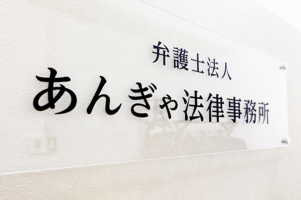 刑事事件で「前科」がつくタイミングは？